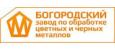 Богородский завод