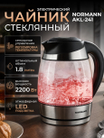 Людмила Серебрякова