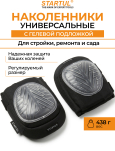 Покупатель Яндекс