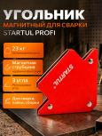 Покупатель Яндекс