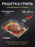 Мария Резанова