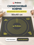 Юлия Гончарук