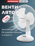 Покупатель Яндекс
