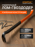 Леонтий Кошкаровский