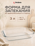 Лерка Холерка