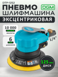 Александр Бояров