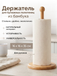 Покупатель Яндекс