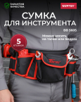 Валерий