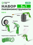 Денис А.