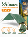 Покупатель Яндекс