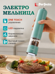 Ирина Помогайбо