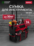 Александра