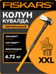 Сергей П.