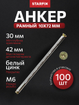 Покупатель Яндекс