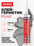 Станислав Иванцов
