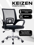 Компьютерное кресло KEIZEN CH-696 NL (KZ-7351111)