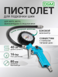 Макс Романов