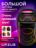 Станислав