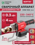 Константин Никульшин
