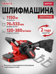 Покупатель Яндекс