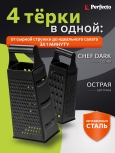 Ирина Стельник