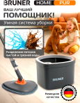 Покупатель Яндекс