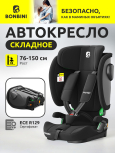 Автокресло BONBINI Voyage Black melange (BO-3231121)