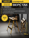 Сергей Бойко