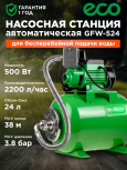 Сергей Семухин
