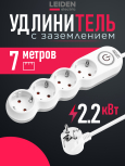 Владислав Жураковский