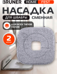 Йылдыз Севинч