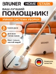 Инкогнито 8193