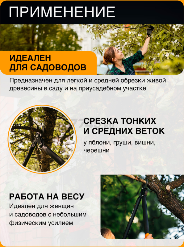Сучкорез FISKARS L74 PowerGear 112290 (1000582) - Фото 5