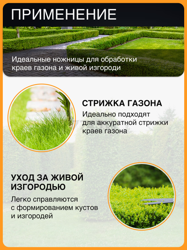 Ножницы для травы FISKARS GS42 113680 (1000589) - Фото 6