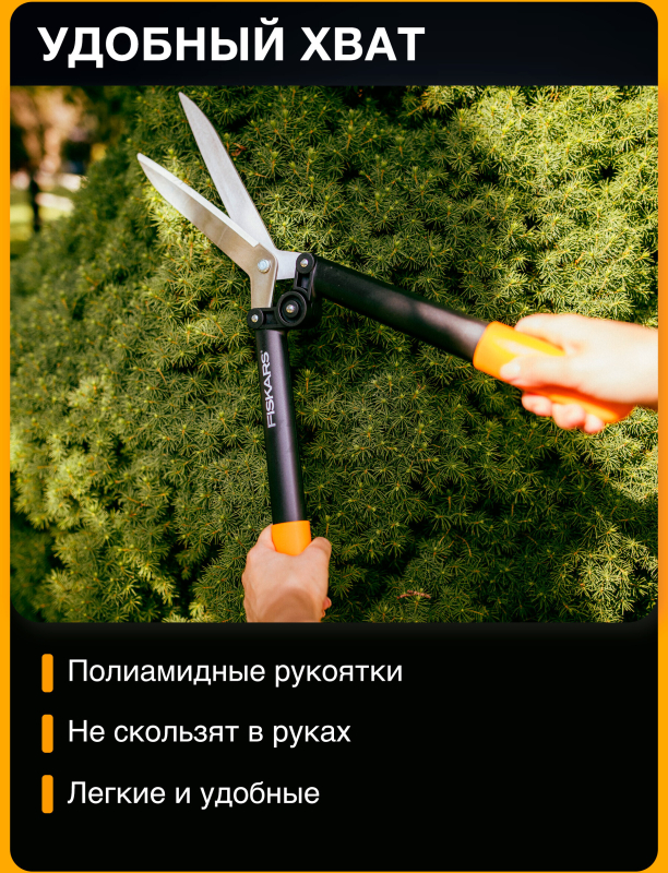 Ножницы для кустов FISKARS PowerLever 114750 (1001564) - Фото 4