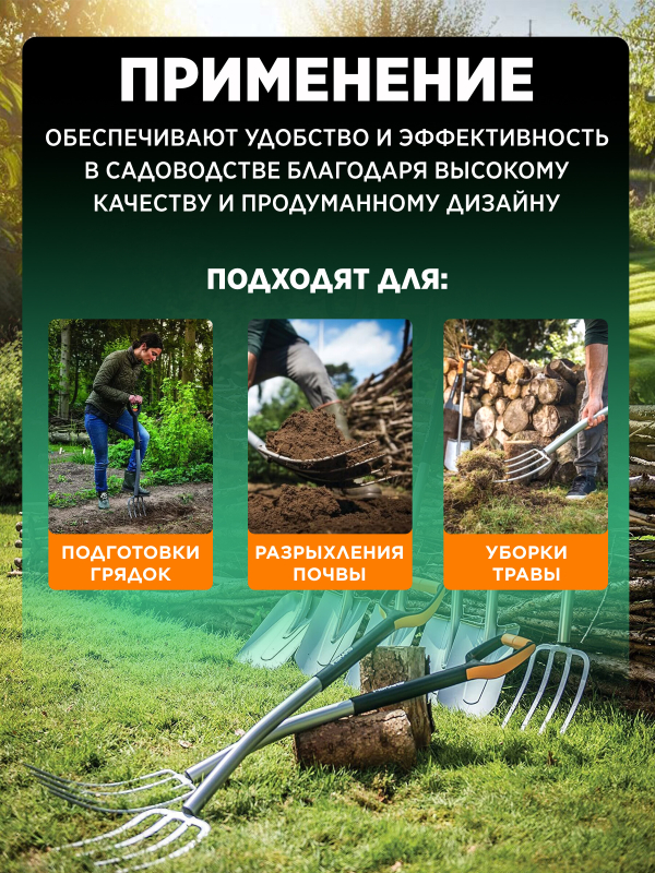 Вилы садовые FISKARS SmartFit (133320) - Фото 3