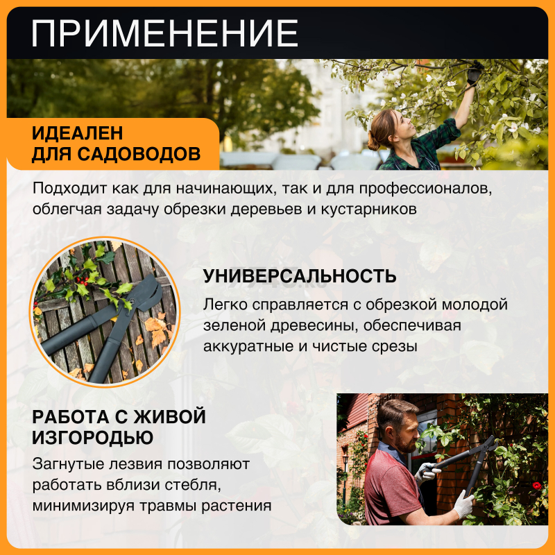 Сучкорез FISKARS L28 SingleStep (112160) - Фото 6