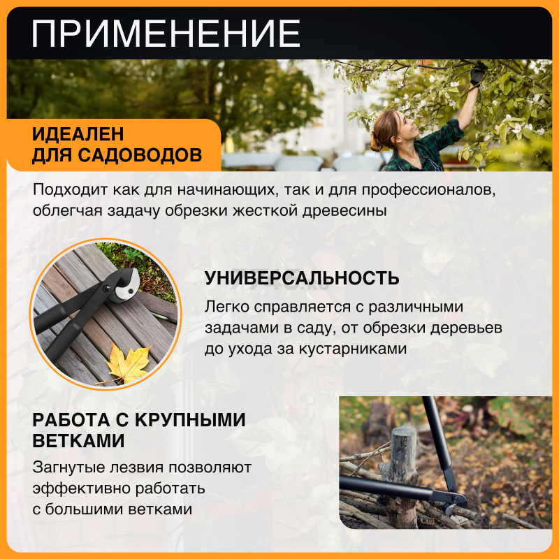 Сучкорез FISKARS L39 SingleStep (112450) - Фото 6