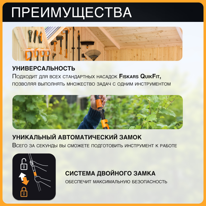 Черенок телескопический алюминиевый 2400 мм FISKARS QuikFit (1000666) - Фото 2