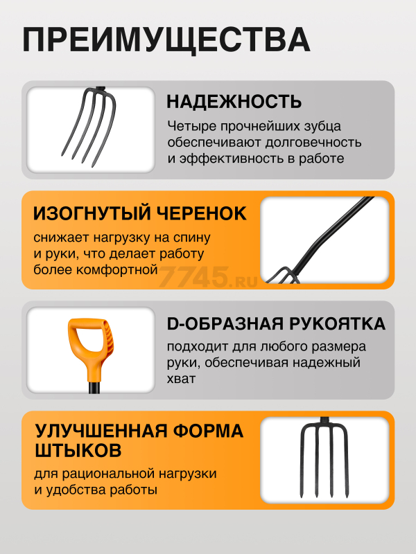 Вилы садовые FISKARS Solid 1003458 (133423) - Фото 2