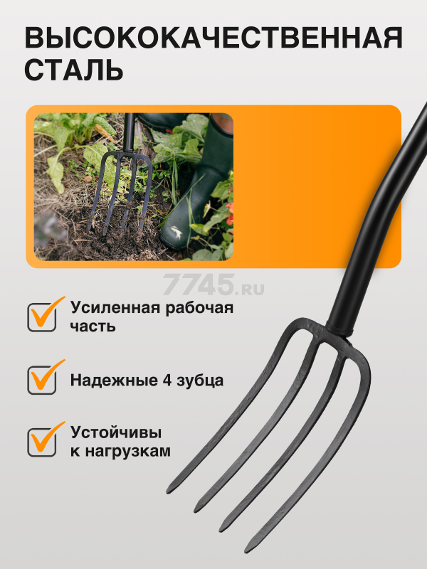 Вилы садовые FISKARS Solid 1003459 (133433) - Фото 2