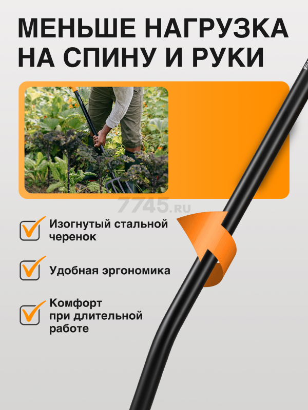 Вилы садовые FISKARS Solid 1003459 (133433) - Фото 3