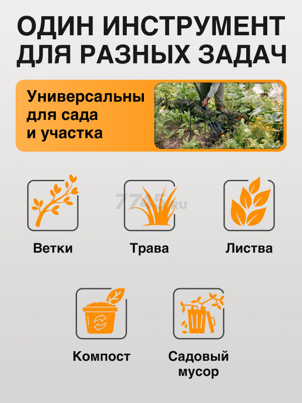 Вилы садовые FISKARS Solid 1003459 (133433) - Фото 5