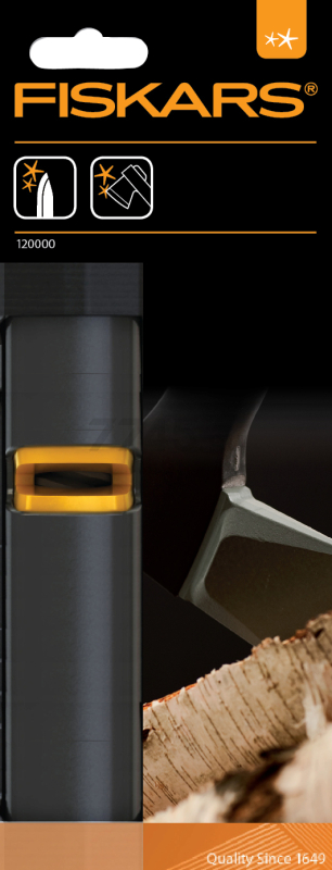 Точилка для топоров и ножей 165 мм FISKARS Xsharp 120740 (1000601) - Фото 7