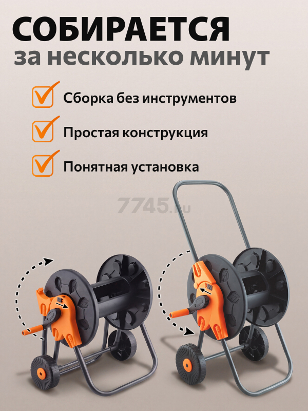 Тележка для шланга STARTUL Garden 1/2"/60 м (ST6015-01) - Фото 4