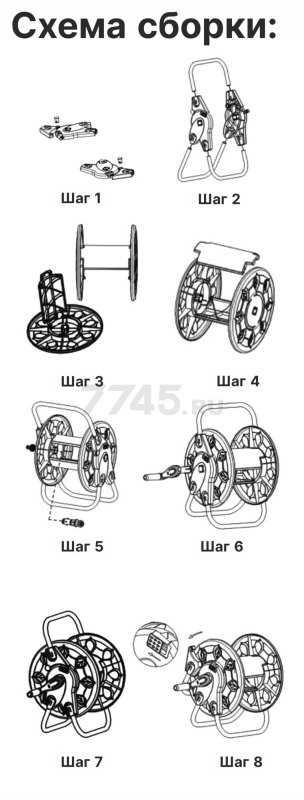 Катушка для шланга STARTUL Garden 1/2"/ 60 м (ST6015-02) - Фото 8