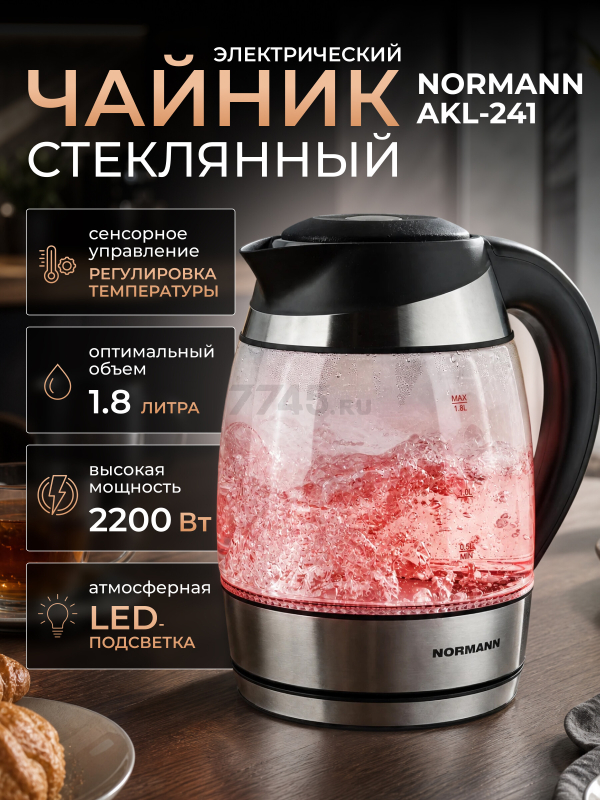 Электрочайник NORMANN AKL-241