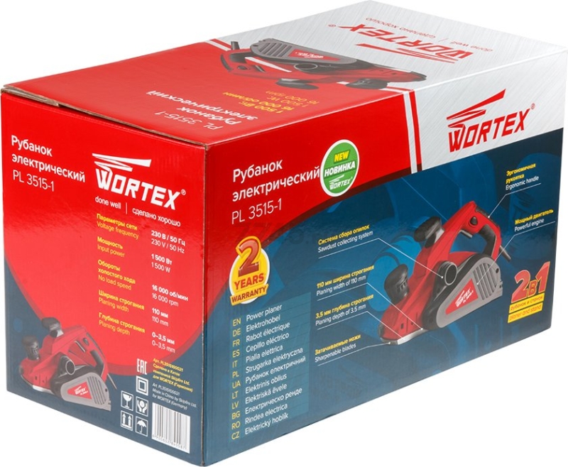 Электрорубанок WORTEX PL 3515-1 (PL3515100021) - Фото 9