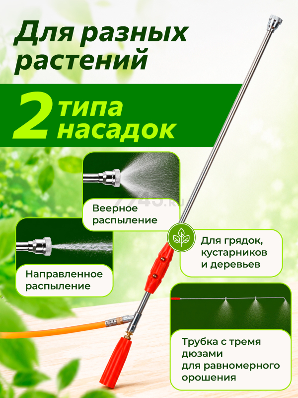 Опрыскиватель ранцевый бензиновый 25 л DGM PH-271 - Фото 6