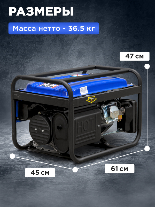 Генератор бензиновый ECO PE-3001RS - Фото 6